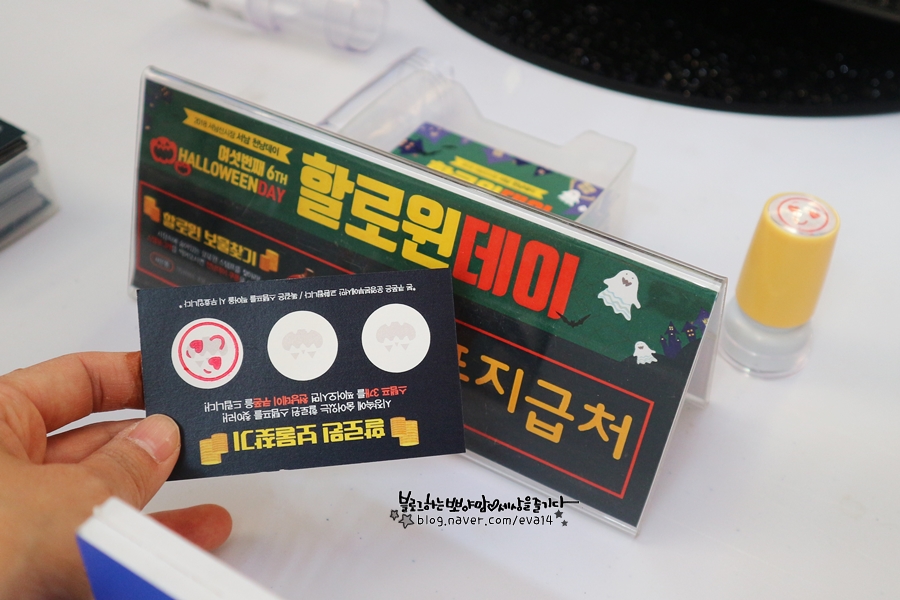 과역신발 이미지