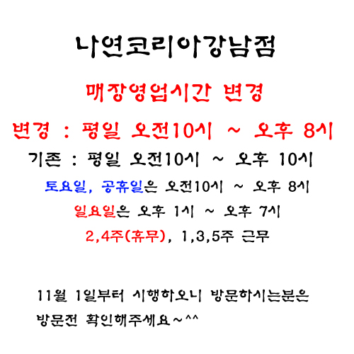 호네일재료 이미지