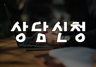 중소벤처기업연구소 이미지