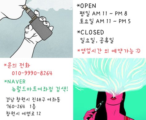 베이프통영 이미지
