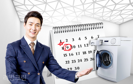 이천에어컨청소세탁기청소마스터케어 이미지