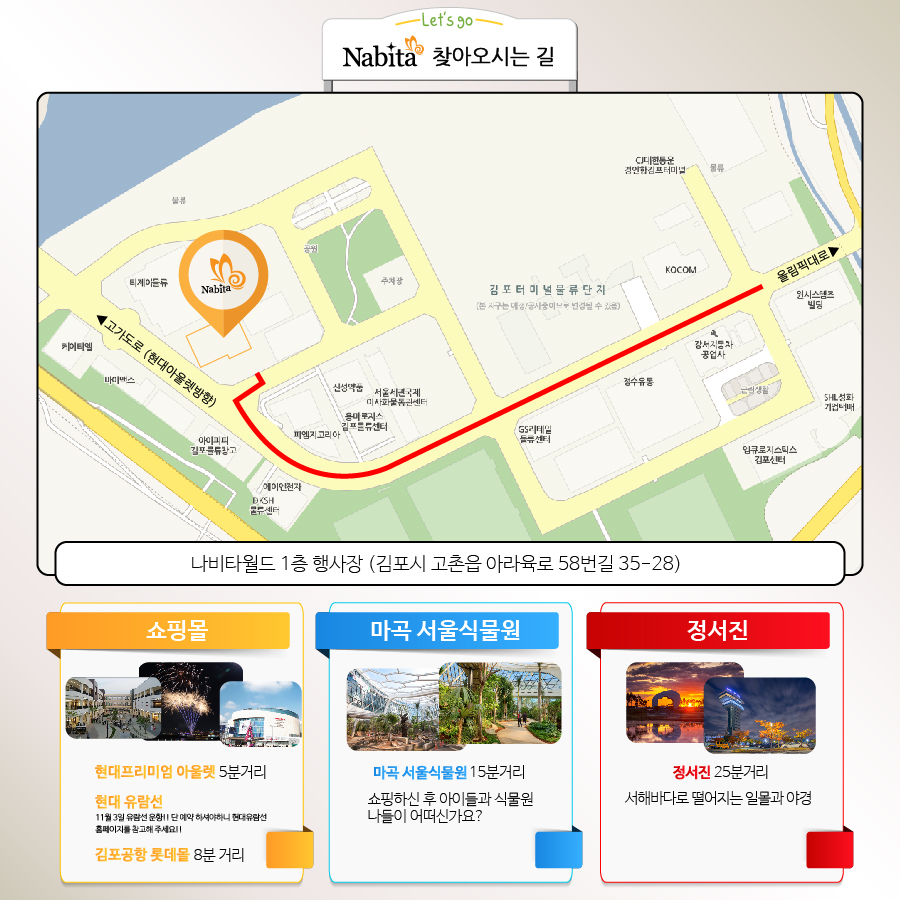 (주)나비타월드 이미지