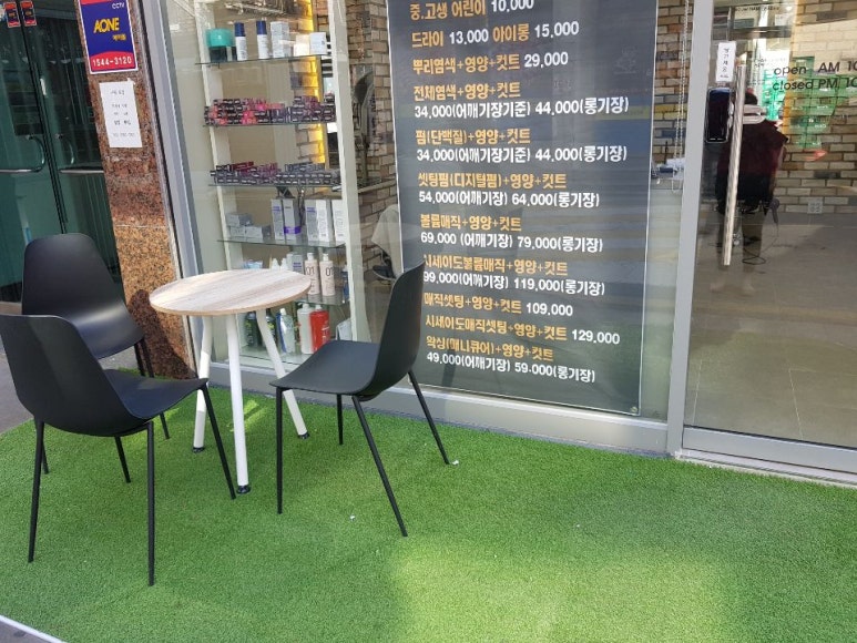 서준헤어리더 이미지