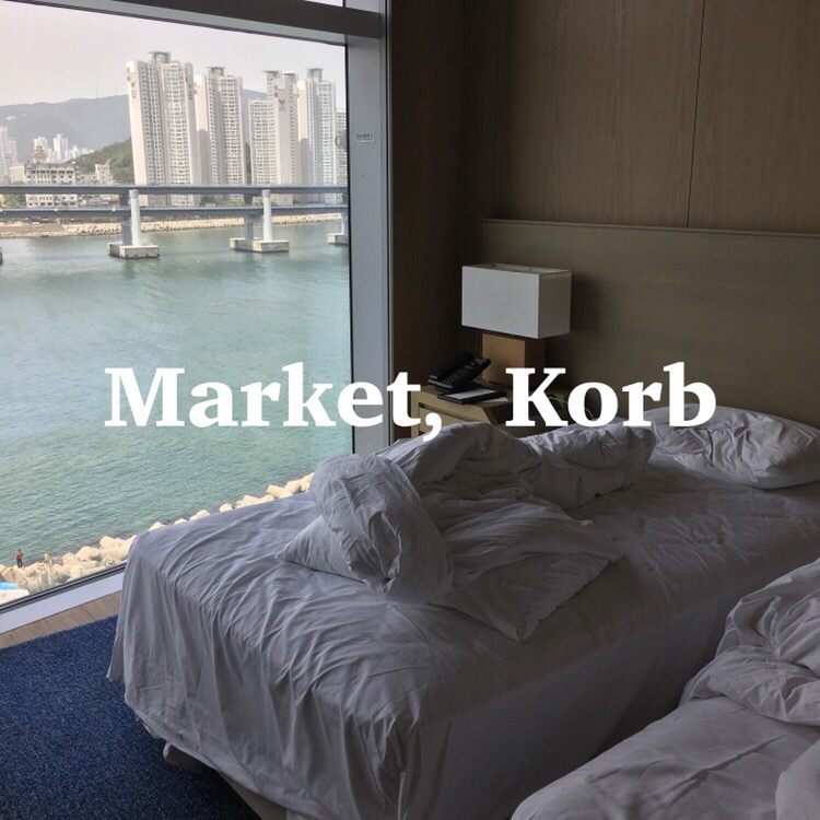 코브(KORB) 이미지