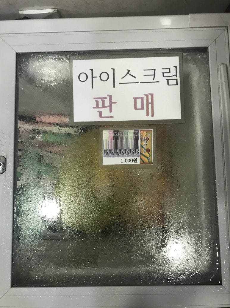 미트킹 이미지