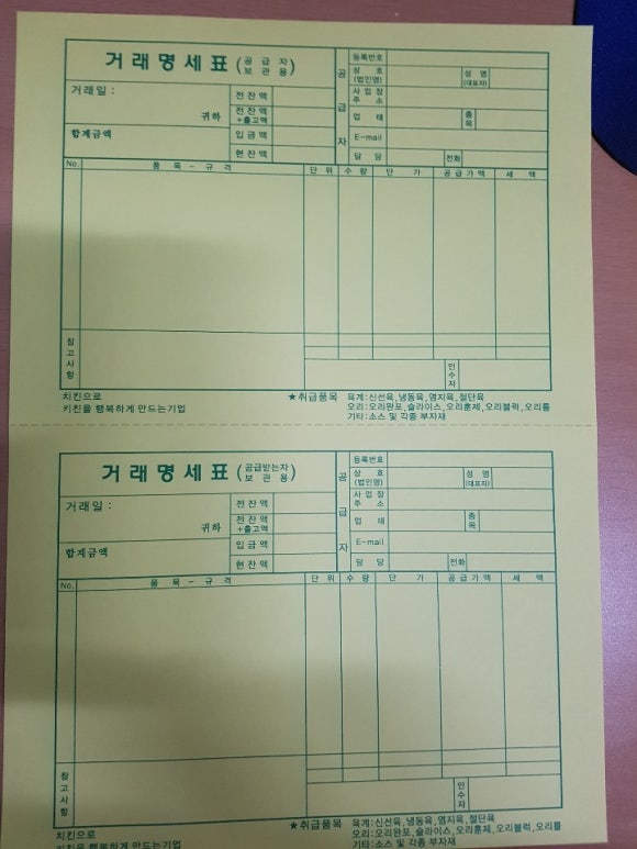 장천식품 이미지