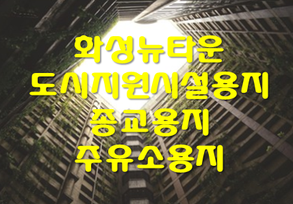 남양대로주유소 이미지