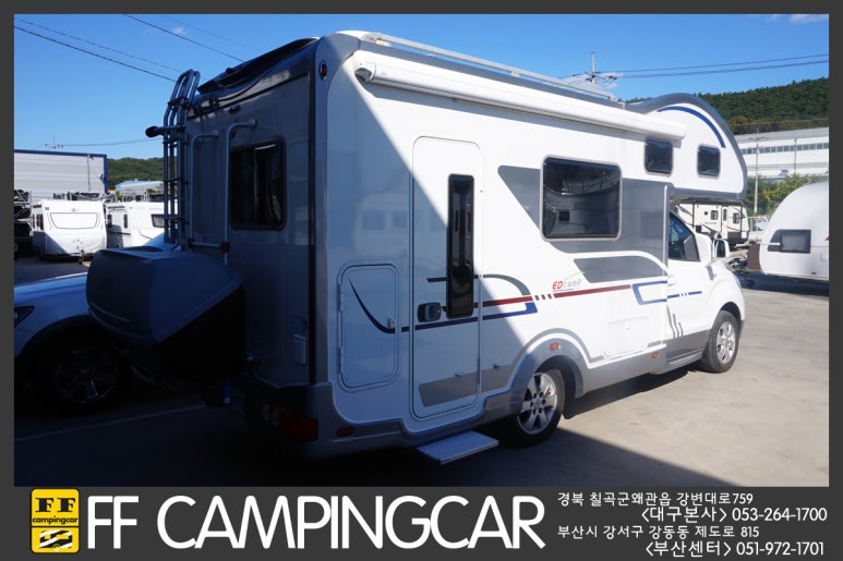 제일모빌 이미지