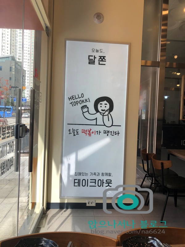 파리바게뜨구월아시아드 이미지