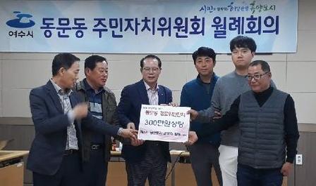 3포차 이미지