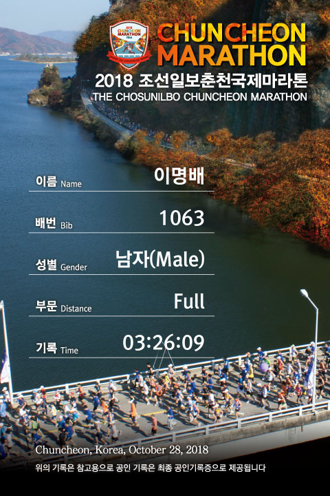 명품줄눈 이미지