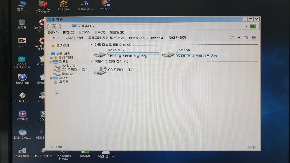 청주컴퓨터수리 이미지