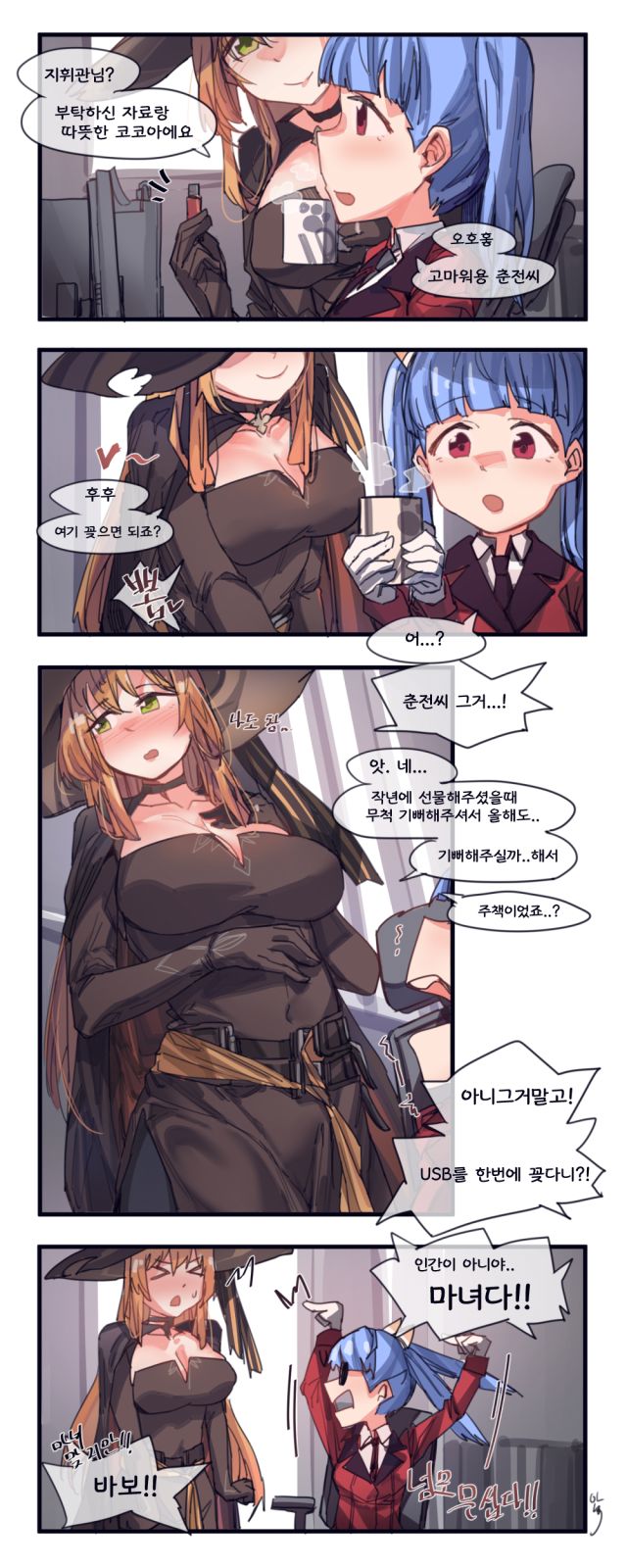 진짜배기 이미지