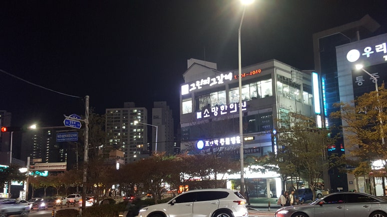 장산갈비 이미지