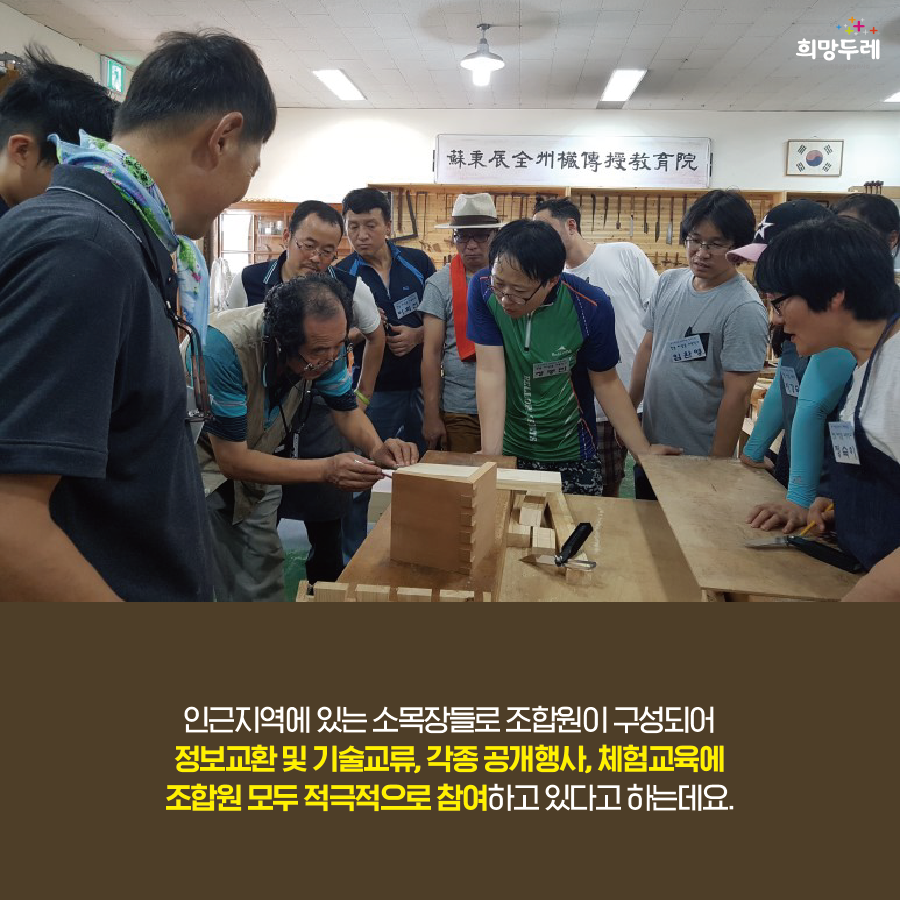 대한수출마케팅협동조합 이미지