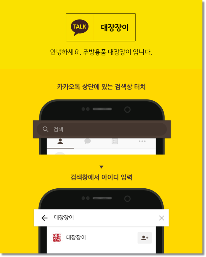 가위로마법처럼 이미지