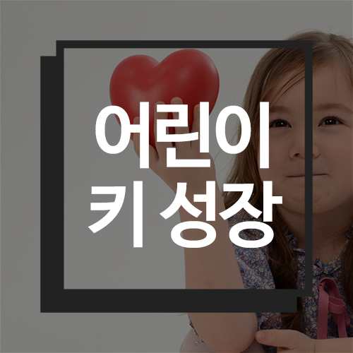 새건강정형외과의원 이미지