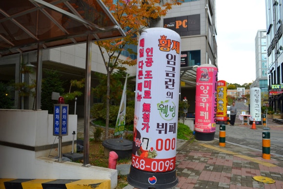 황제웰빙뷔페 이미지