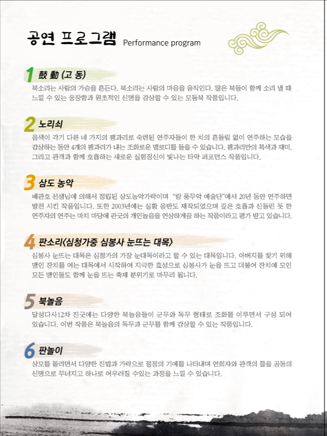 소리온 이미지