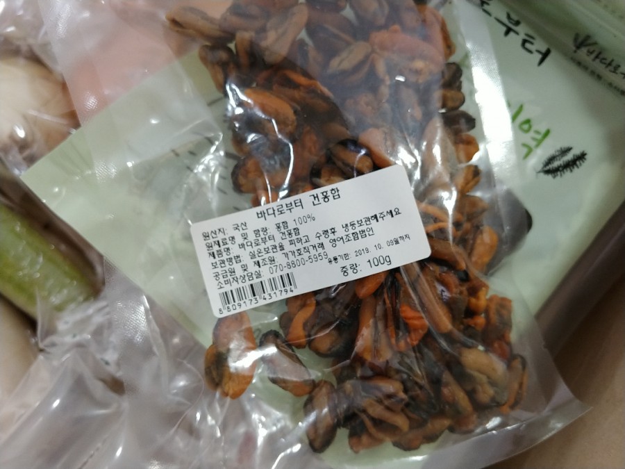 햇살담은청과 이미지