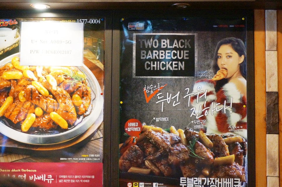 훌랄라참숯바베큐강서 이미지