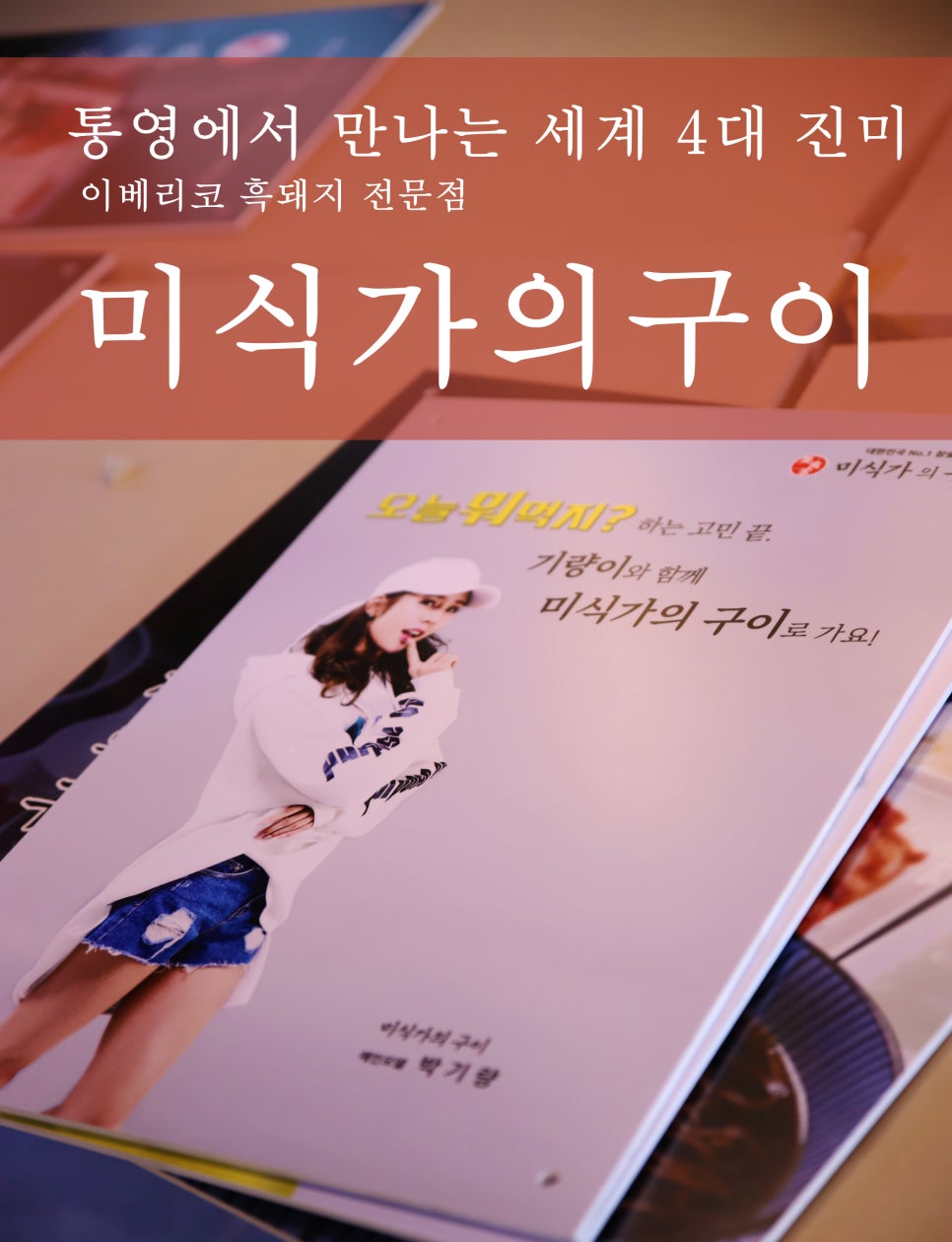 진주한국정보통신 이미지