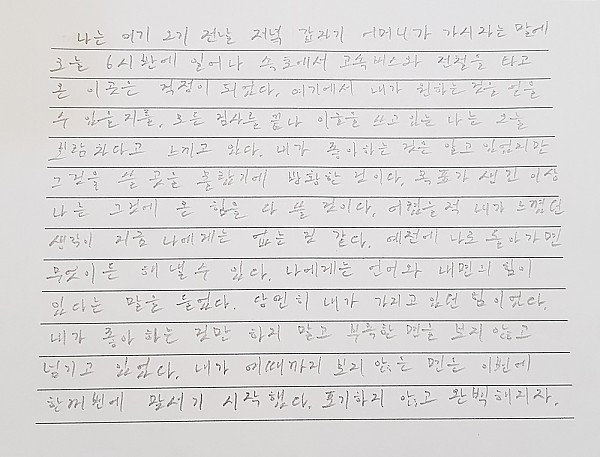 푸른컨설팅 이미지
