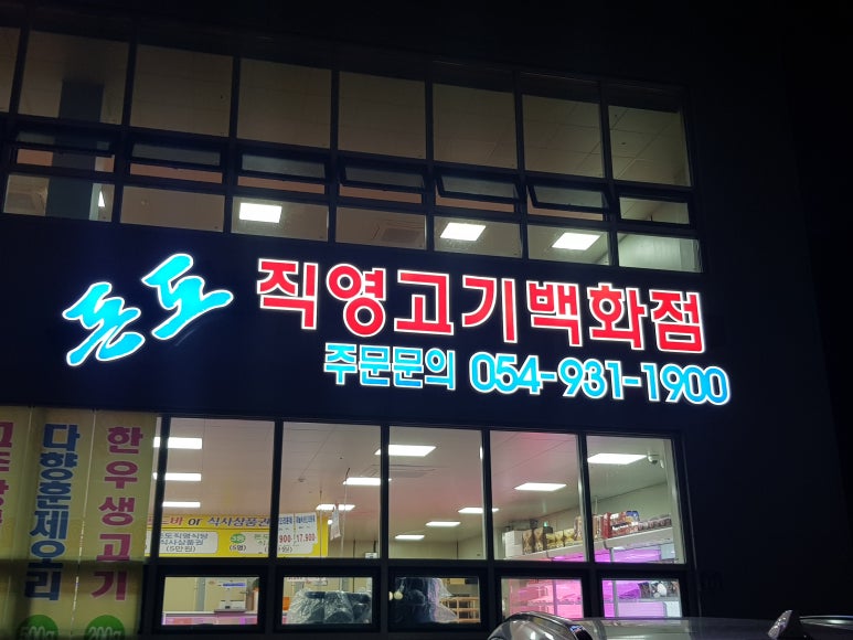 성주프라자 이미지