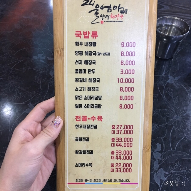 (주)울엄마푸드 이미지