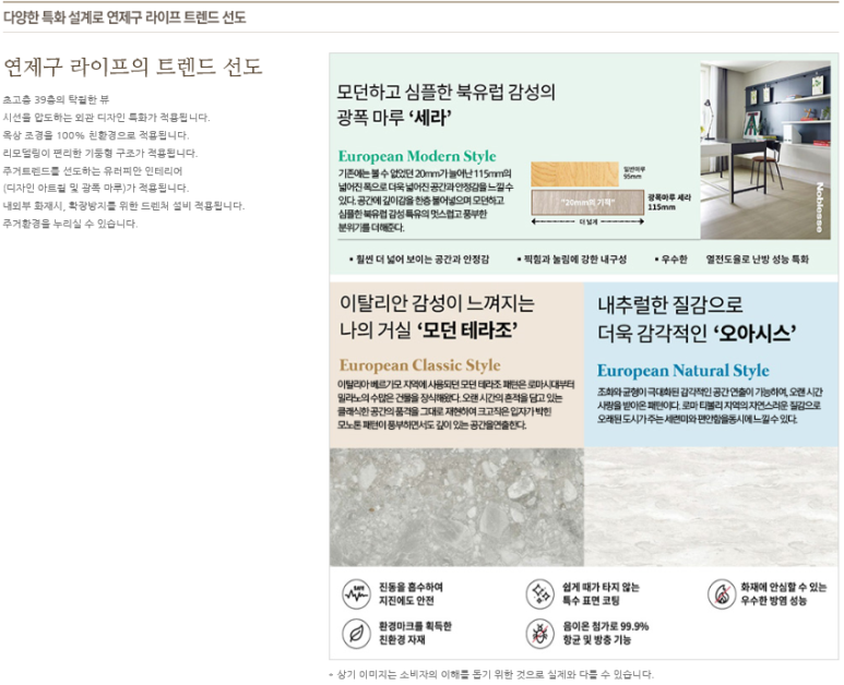 더편한설비 이미지