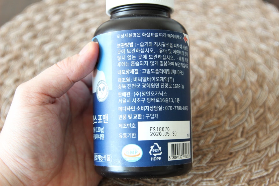 (주)청안오가닉스 이미지