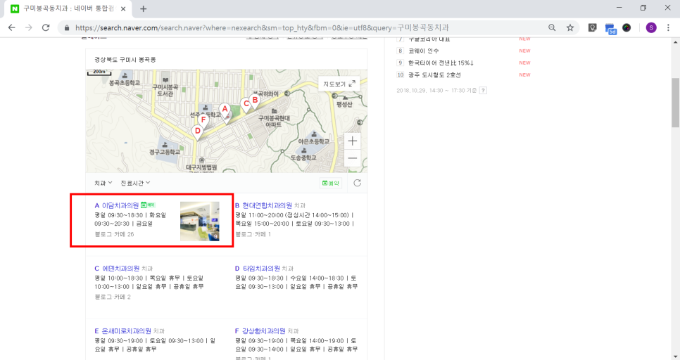 이담시스템 이미지