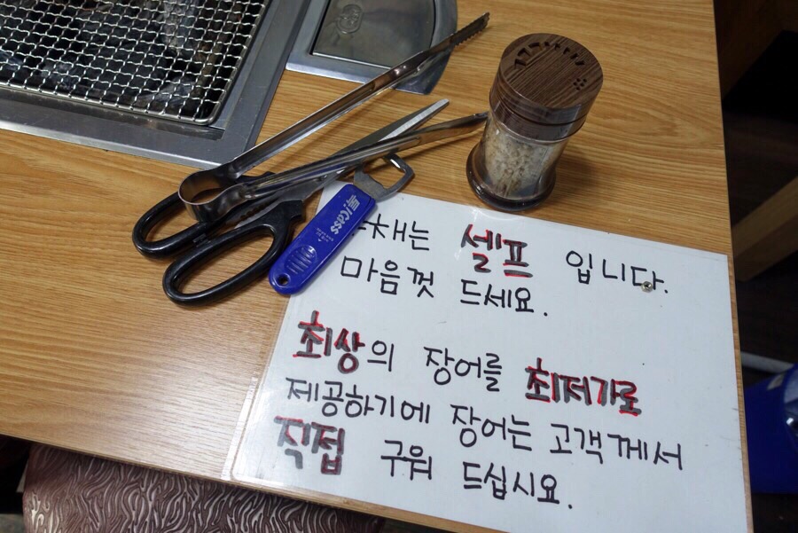 장어나다 이미지