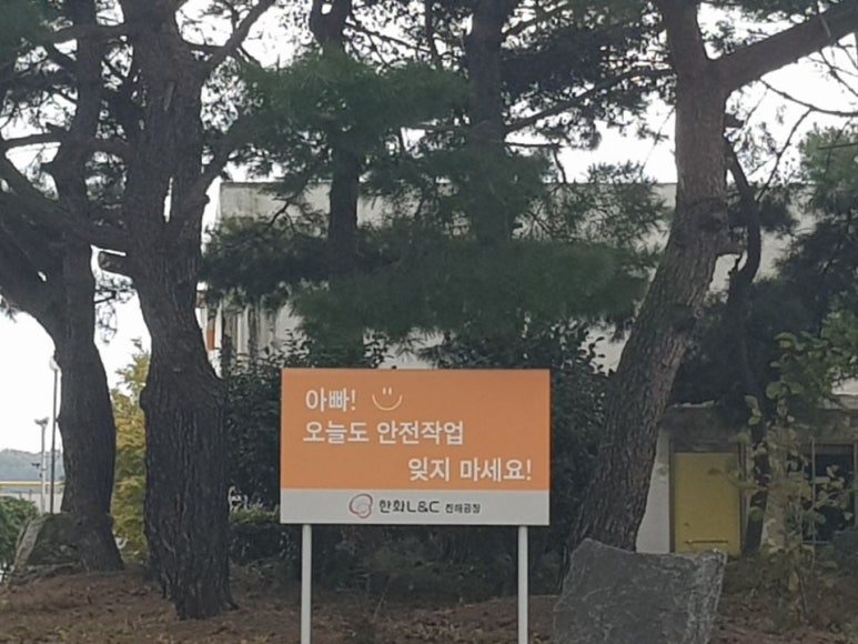 벽산엔지니어링(주) 이미지