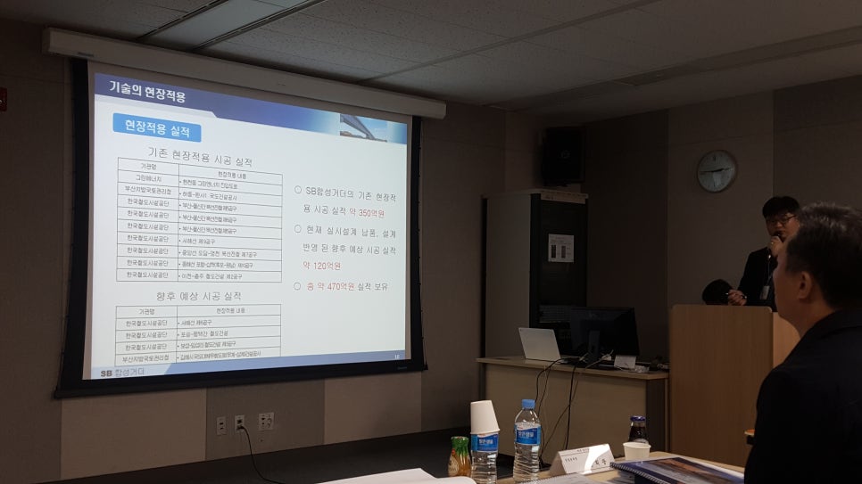 한국교량개발연구소 이미지