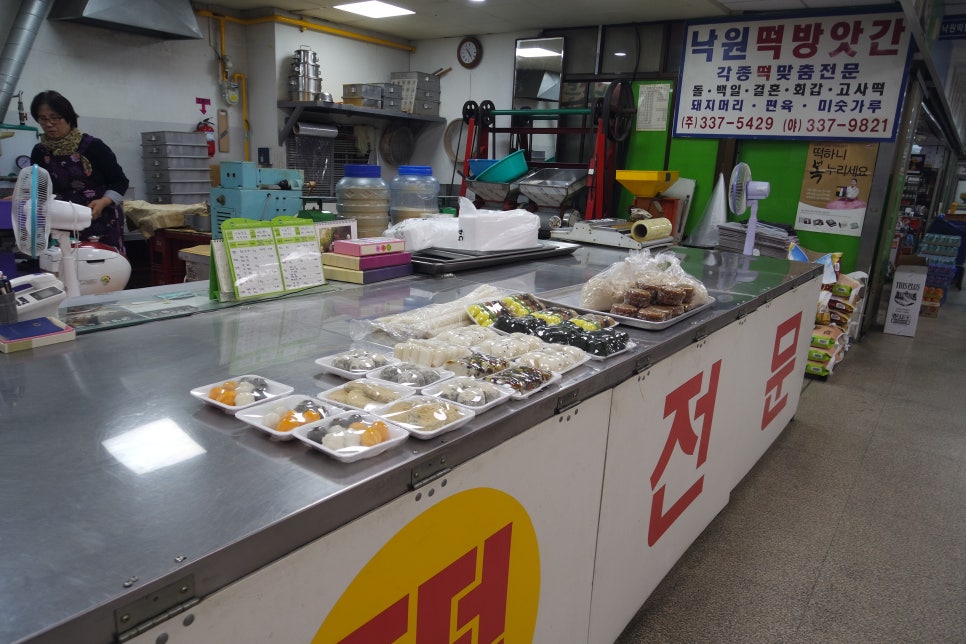 만나떡집 사진 3