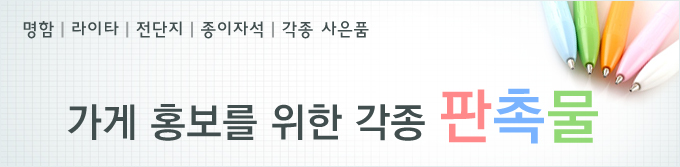 모다인쇄*디자인 이미지
