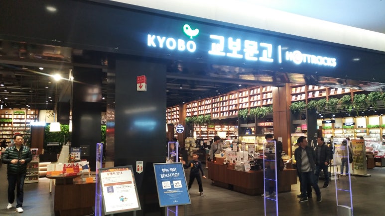 뉴타운문고 이미지