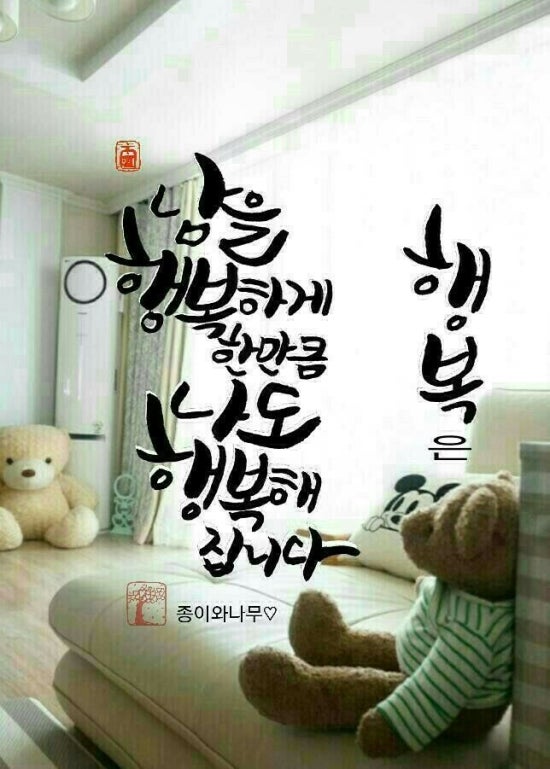 어은돌힐링야영장 이미지