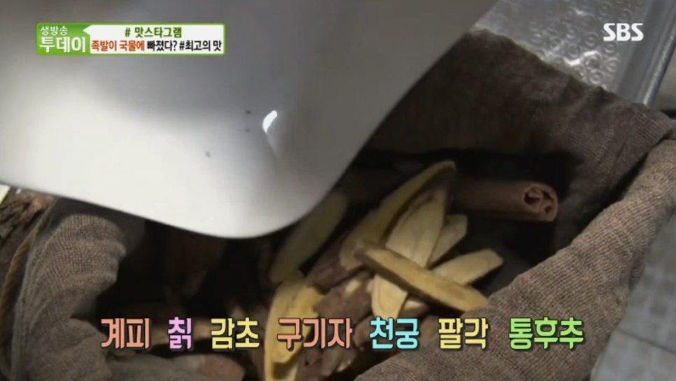 명랑부대찌게 이미지