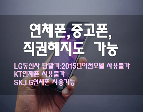 엔텔레콤 이미지