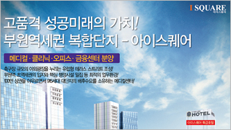 고려개발(주) 이미지