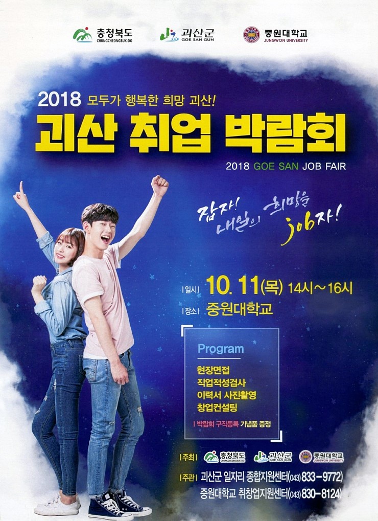 주식회사 뻐꾸기 이미지