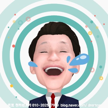 주안카정비 이미지