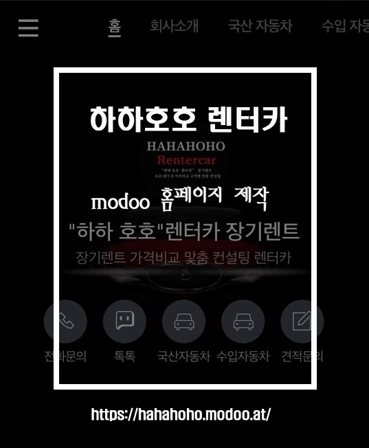 하하호호그룹 이미지