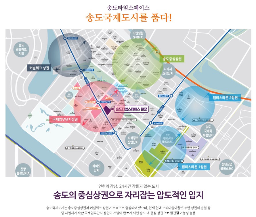 CGV 송도타임스페이스 이미지