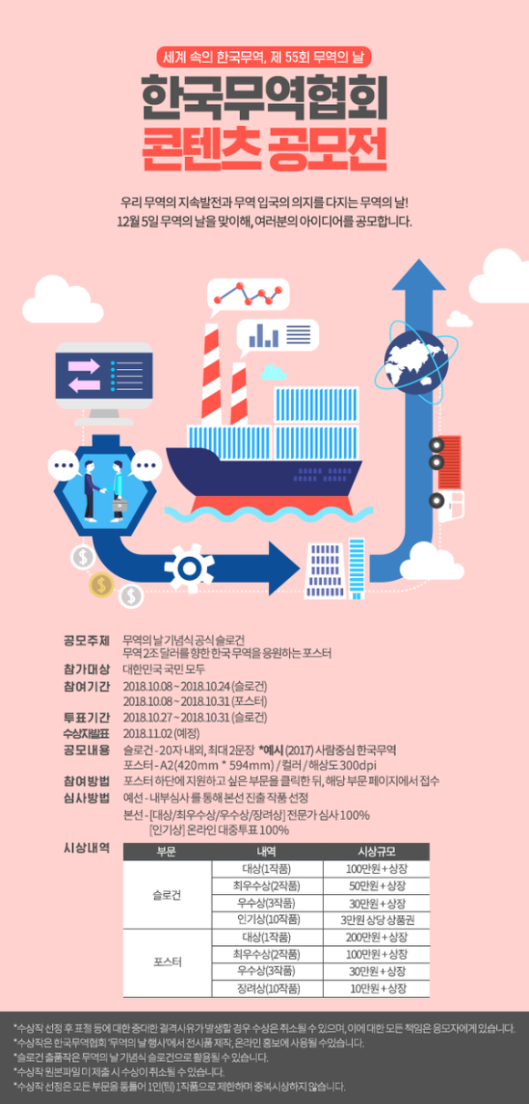 바로무역 이미지