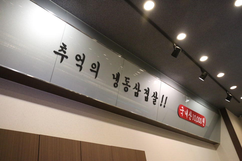 현대식당 이미지