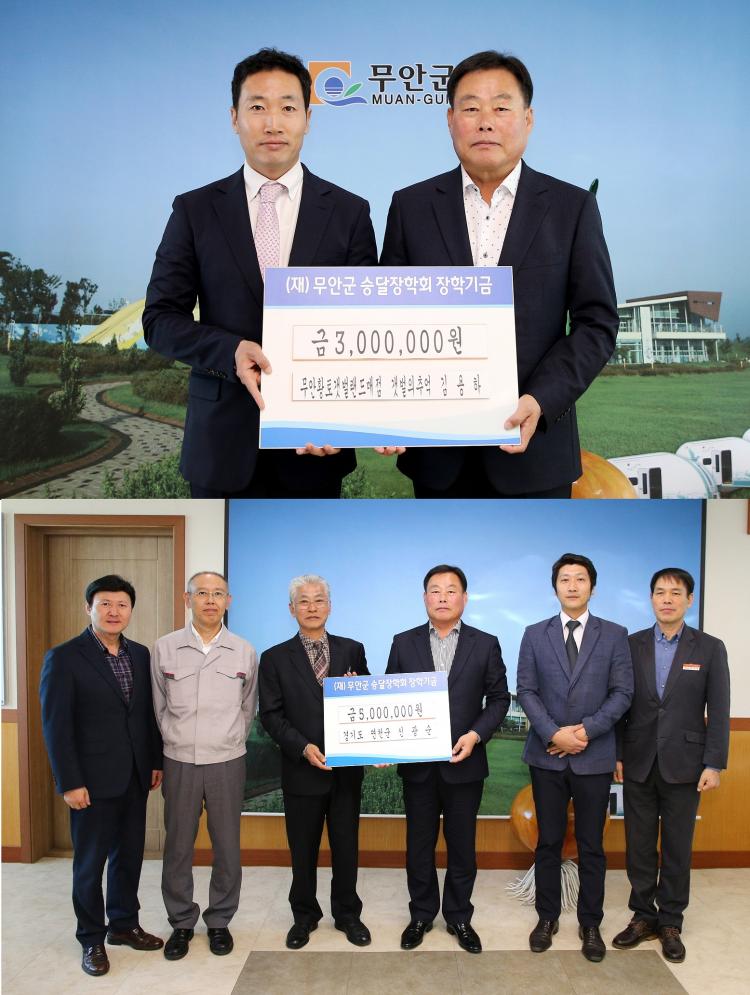 인재매점 이미지