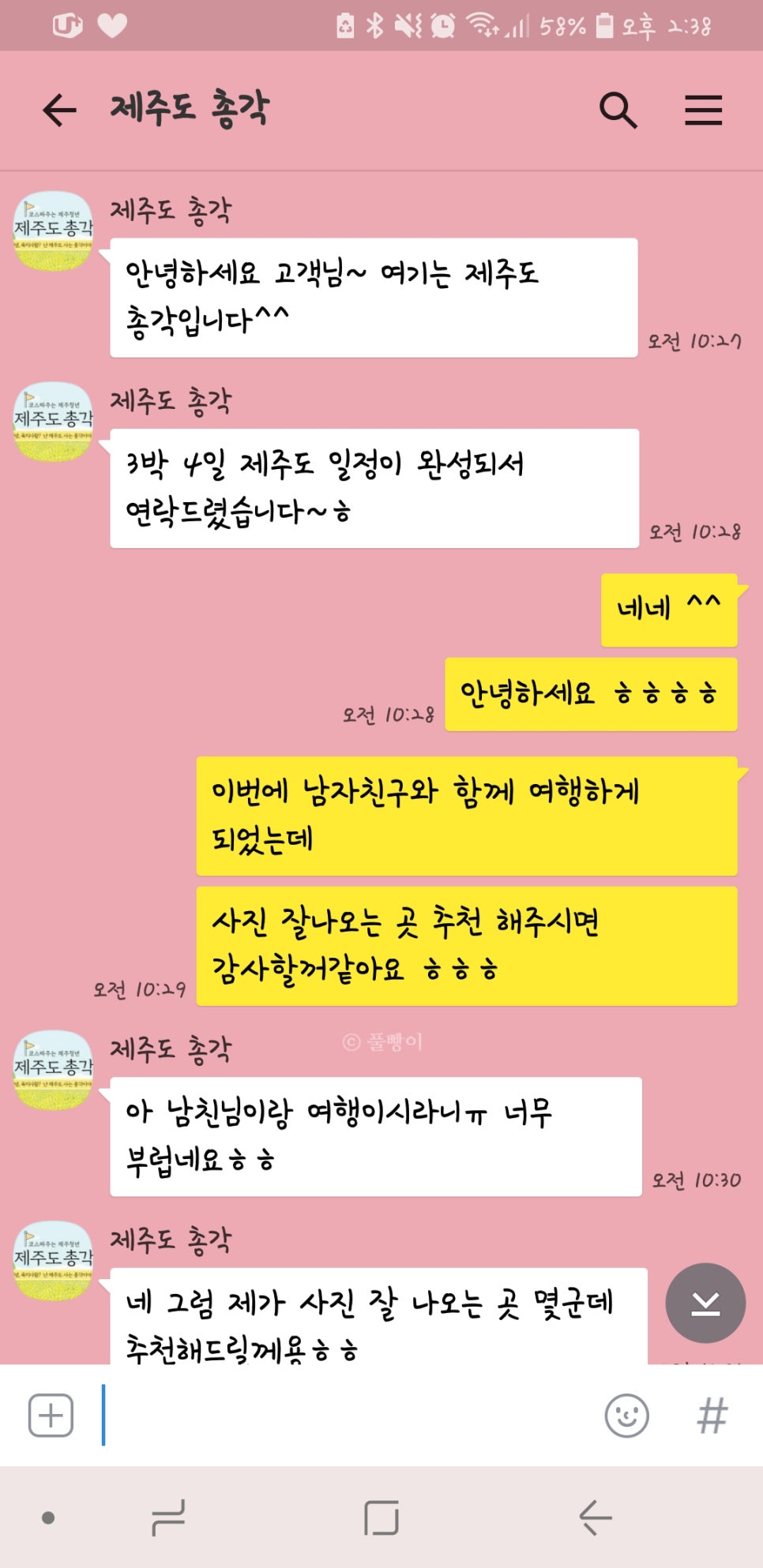 스마트렌트카 이미지